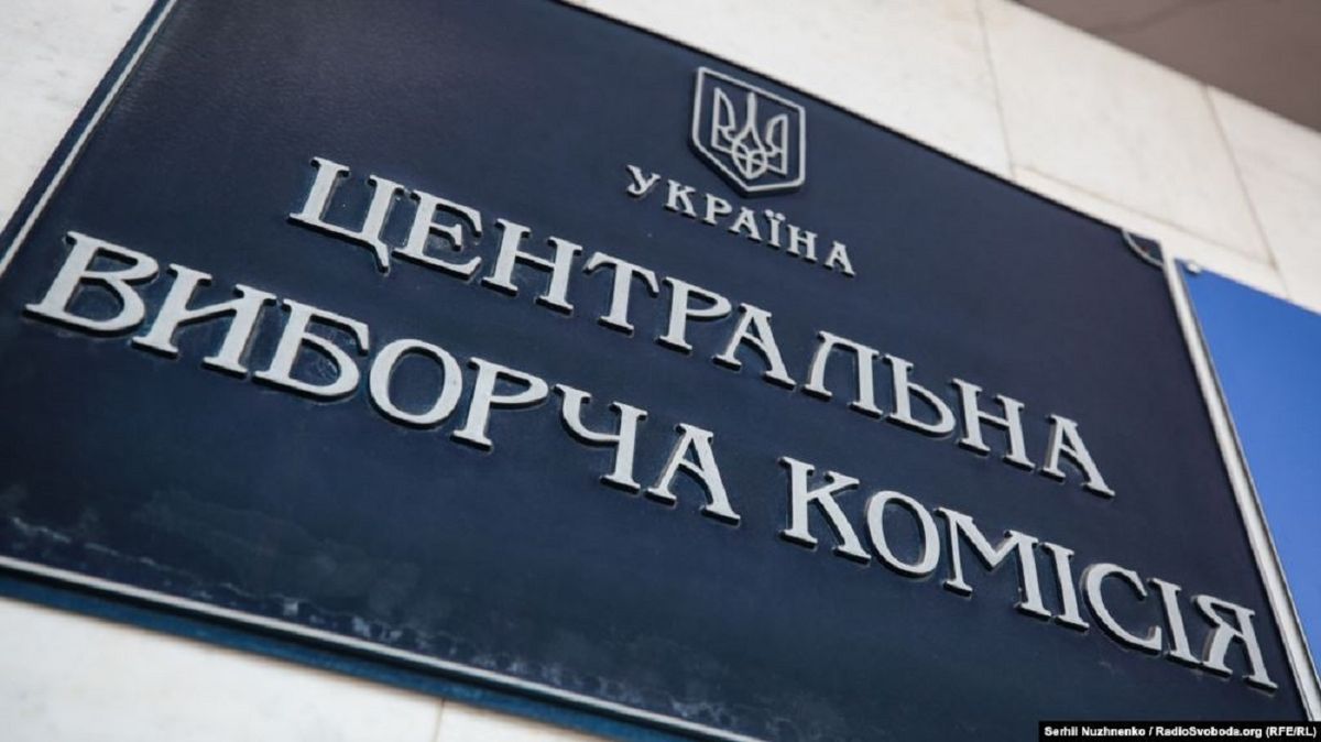 ЦВК продовжила до 9 серпня перерахунок голосів в окрузі №210