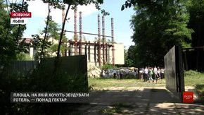 Виконком, забудовник та мешканці обговорили будівництво готелю на Лижвярській у Львові