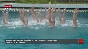 У Львові вперше відбувається тренувальний табір збірної зі синхронного плавання