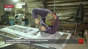 На львівську програму реставрації історичних брам подались 250 будинків