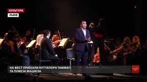 На гала-концерті «LvivMozArt» співали зірки Нуттапорн Тамматі та Пумеза Мацікіза