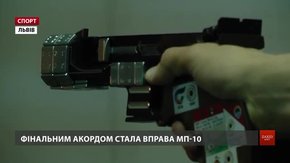 У Львові визначили найвлучніших стрільців України