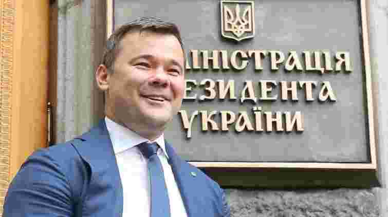 Ділові партнери і друзі голови Офісу президента отримали посади у Комісії з правової реформи