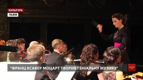 «Перший весняний день» Моцарта і Симфонія №9 Бетховена закрили LvivMozArt