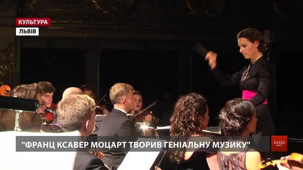 «Перший весняний день» Моцарта і Симфонія №9 Бетховена закрили LvivMozArt