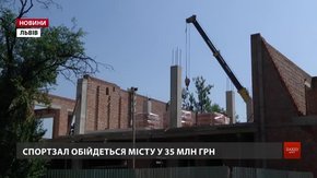 Для львівської школи №7 облаштовують новий спортзал