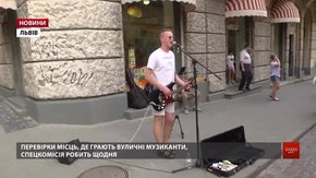 Львівська міськрада щодня вимірює шум гри вуличних музикантів