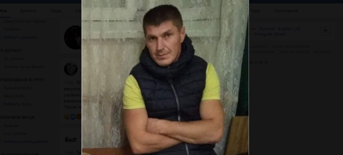 У лікарні Дніпра помер раніше поранений у Широкино боєць ЗСУ