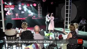 Тріо «Мар’яничі» на ліричному вечорі «Дримбанго» поєднало співану поезію і танго