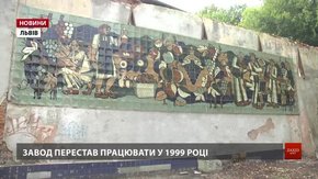Львівська мерія вимагає зберегти панно з винзаводу на Погулянці