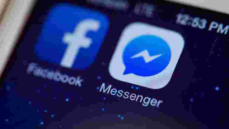 Facebook прослуховував голосові повідомлення користувачів соцмережі