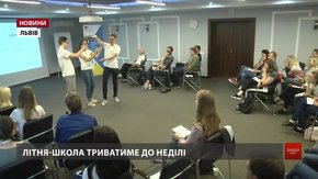 Студенти-медики з усієї України вчаться у літній школі у Львові