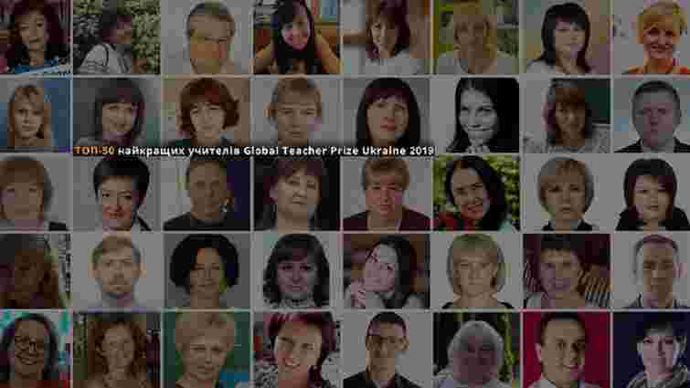 Четверо педагогів Львова увійшли до списку найкращих вчителів України 
