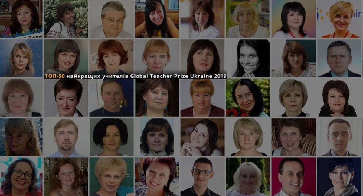Четверо педагогів Львова увійшли до списку найкращих вчителів України 
