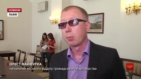 У Львові розпочався прийом заявок на Громадський бюджет 2020 року