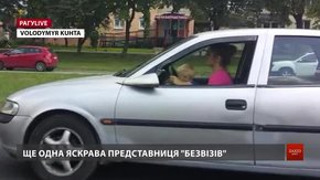 РАГУlive. Випуск за 16 серпня