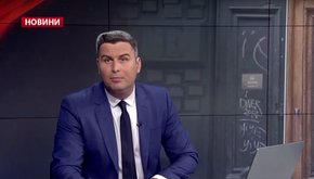 Головні новини Львова за 16 серпня