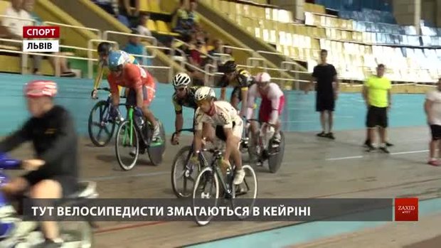 Львів приймає міжнародний рейтинговий турнір із велоспорту на треку