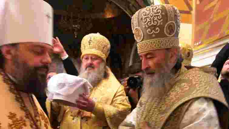 Львівського архієпископа УПЦ (МП) Філарета висвятили у сан митрополита 
