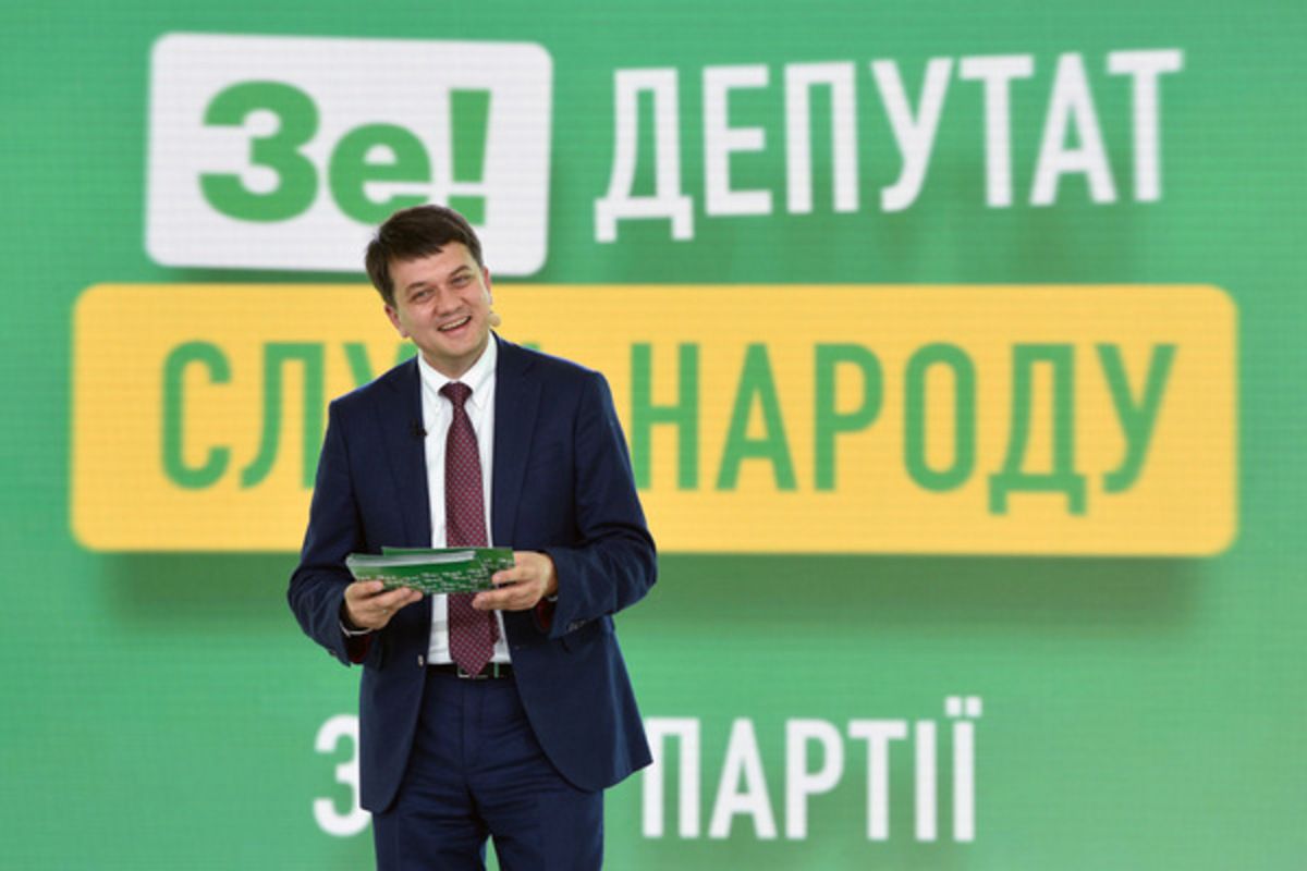 Голова партії «Слуга народу» переписав бізнес на дружину