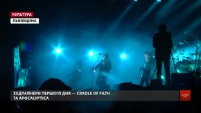 На Львівщині гучно відлунав фестиваль Zaxidfest