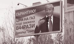 «Молода команда»