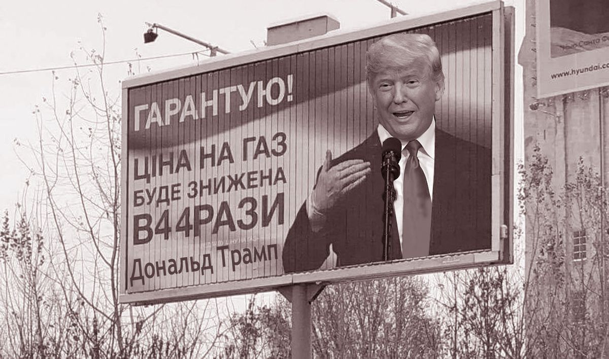 «Молода команда»