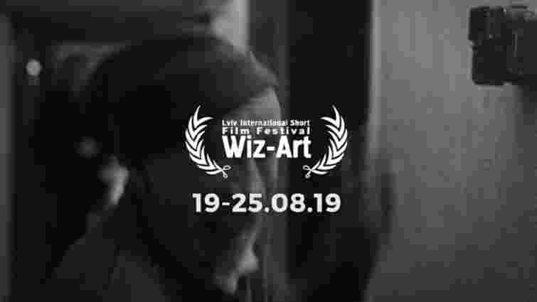 Сьогодні у Львові розпочинається фестиваль короткометражного кіно Wiz-Art