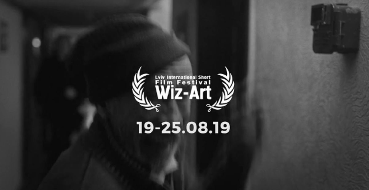 Сьогодні у Львові розпочинається фестиваль короткометражного кіно Wiz-Art