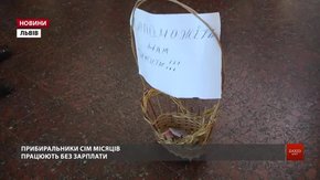 Прибиральники влаштували пікет у Львівській обласній ДФС