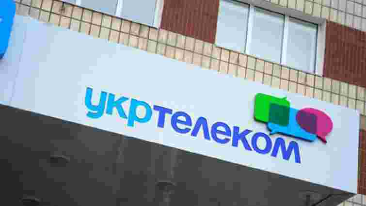 93% акцій «Укртелекому» арештували через борги перед «Ощадбанком»