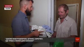 У Львові вперше організували лазню для міських безпритульних