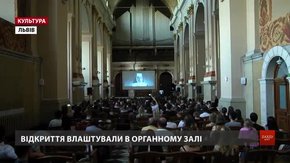 На відкритті кінофестивалю «Wiz-Art» фільми озвучували електронною музикою і органом