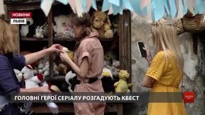 На львівських вулицях знімають серіал для підлітків