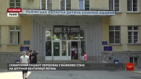 На 7-річного львів'янина, у якого діагностували правець, чекає довготривале лікування