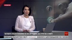 Головні новини Львова за 21 серпня