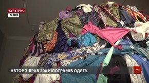 Львівський митець для «Автопортрету XXI» зібрав у велетенський ґудз 200 кілограмів одягу