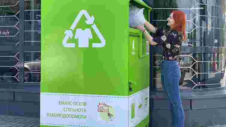 «Емаус-Оселя» встановила чотири додаткові контейнери у Львові для збору вживаного одягу