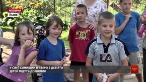 Львівський благодійний фонд допомагає зібрати до школи дітей з малозабезпечених сімей