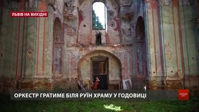 Культурні події у Львові на вихідні 23-25 серпня