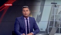 Головні новини Львова за 27 серпня