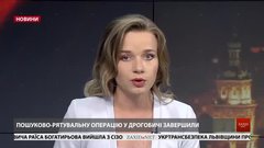 Головні новини Львова за 29 серпня