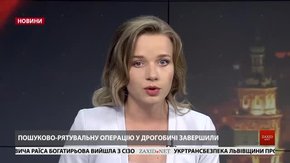 Головні новини Львова за 29 серпня