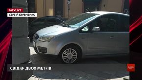 РАГУlive. Випуск за 27 серпня