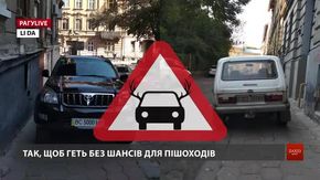 РАГУlive. Випуск за 30 серпня