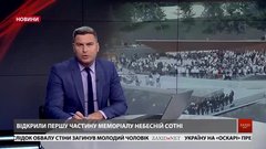 Головні новини Львова за 23 серпня