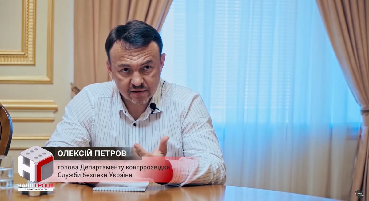 Зеленський призначив ще одного начальника управління СБУ