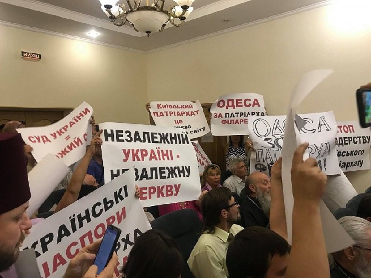 Прихильники Філарета зірвали розгляд позову УПЦ (КП) проти Мінкультури