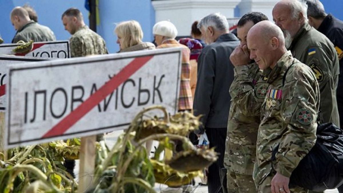 Генштаб назвав нові дані про кількість загиблих бійців ЗСУ в боях під Іловайськом