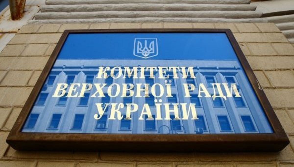 Стали відомі імена усіх кандидатів на керівні посади в комітетах Верховної Ради